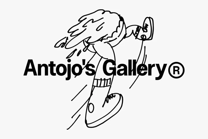 Antojo’s Gallery® – The Pleasure of Not Sharing